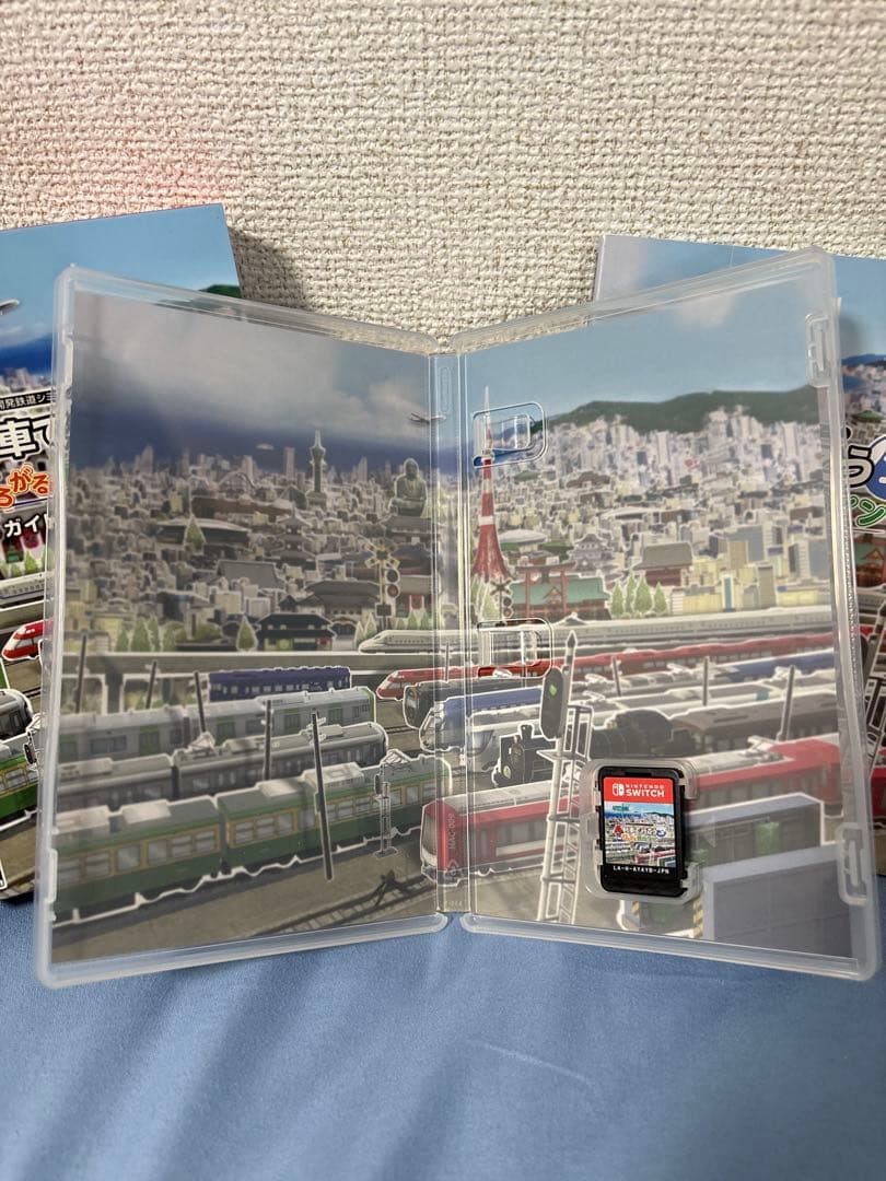 A列車で行こう ひろがる観光ライン