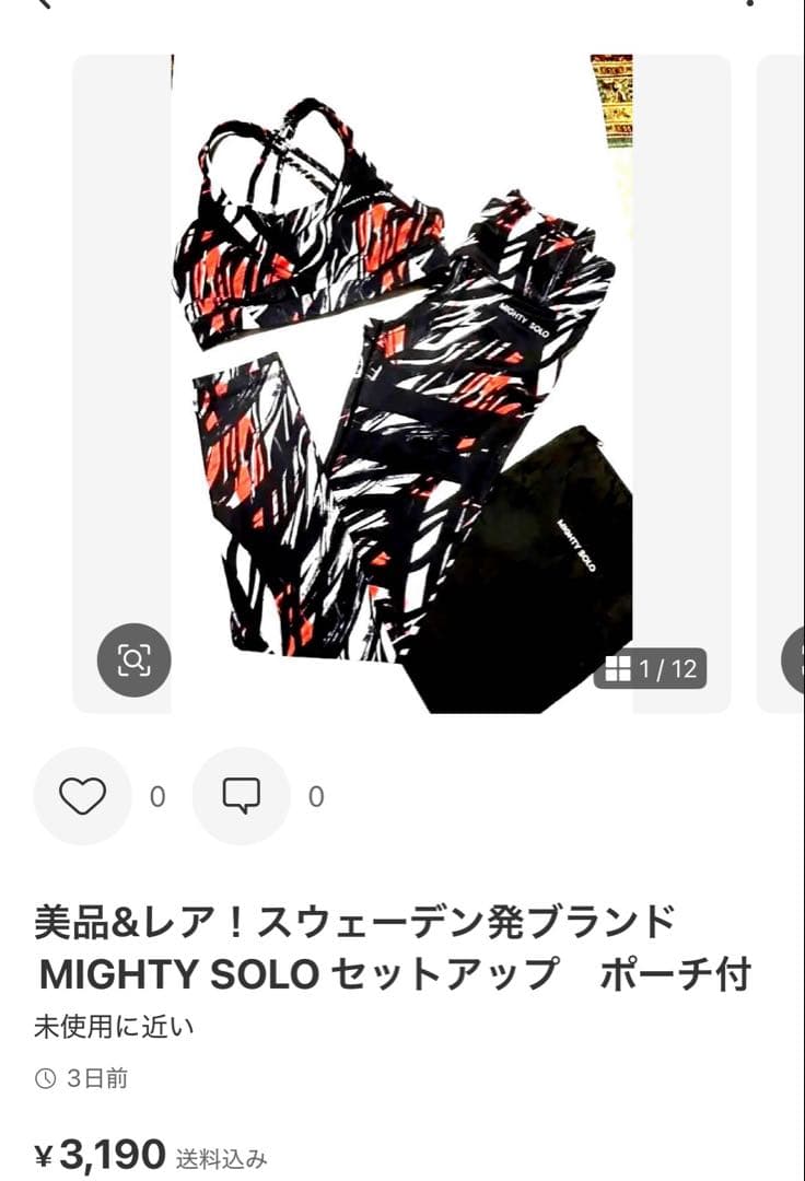 スカーラヨガウェア タンクトップとレギンスセット　デザイン　リーフピンク