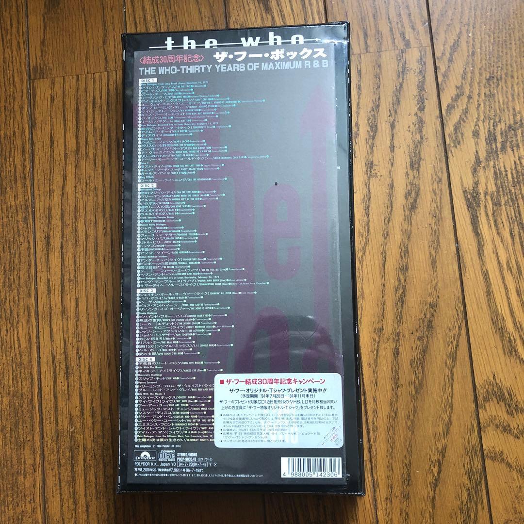 ザ•フー　ボックス　CD4枚組　新品未開封