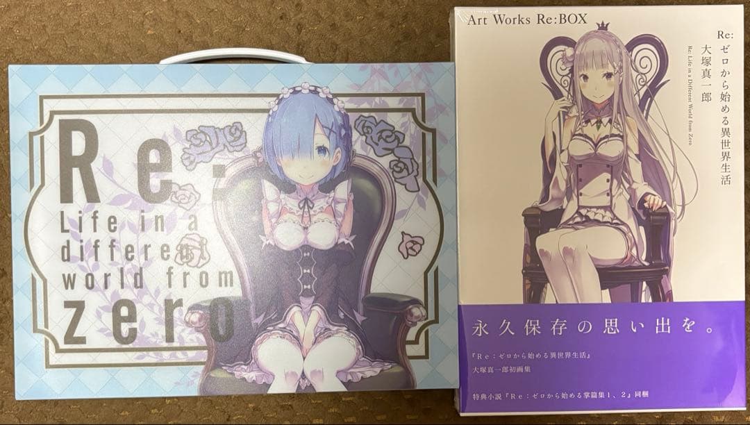 2点 新品 Re:ゼロから始める異世界生活 Art works ゲーマーズ有償
