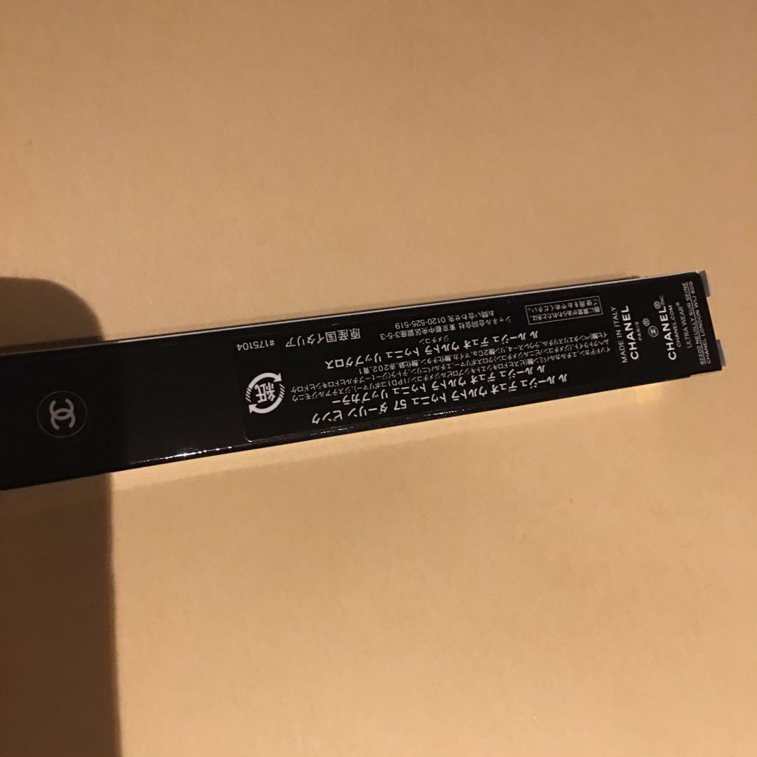 CHANEL ル　ルージュ　デュオ　ウルトラ　トゥニュ　57 ダーリン ピンク