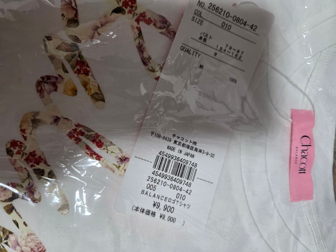 お値下げ チャコット　Tシャツ　ヨガ　バレエ　ピラティス