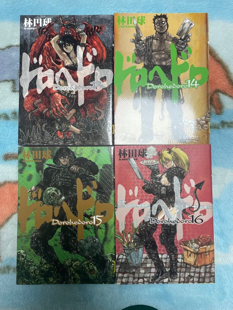 ドロヘドロ全巻セット(1-23巻)