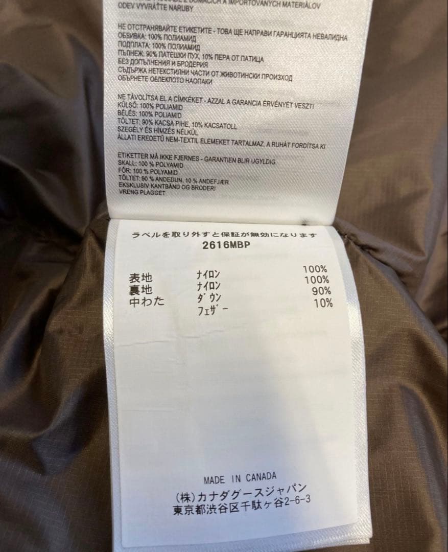 カナダグース　カモフラ　ダウンベスト