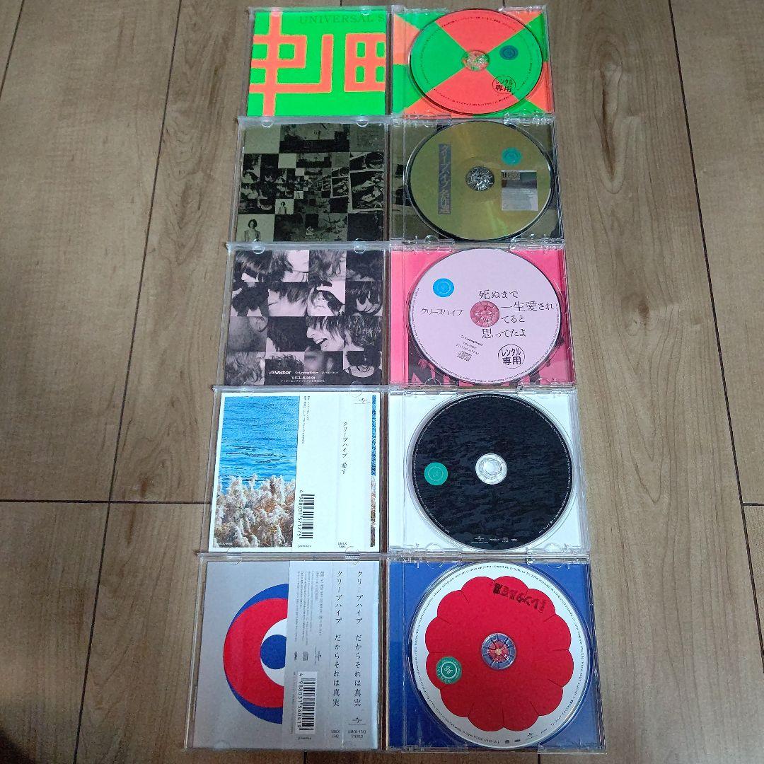 クリープハイプ CD 5作品セット！