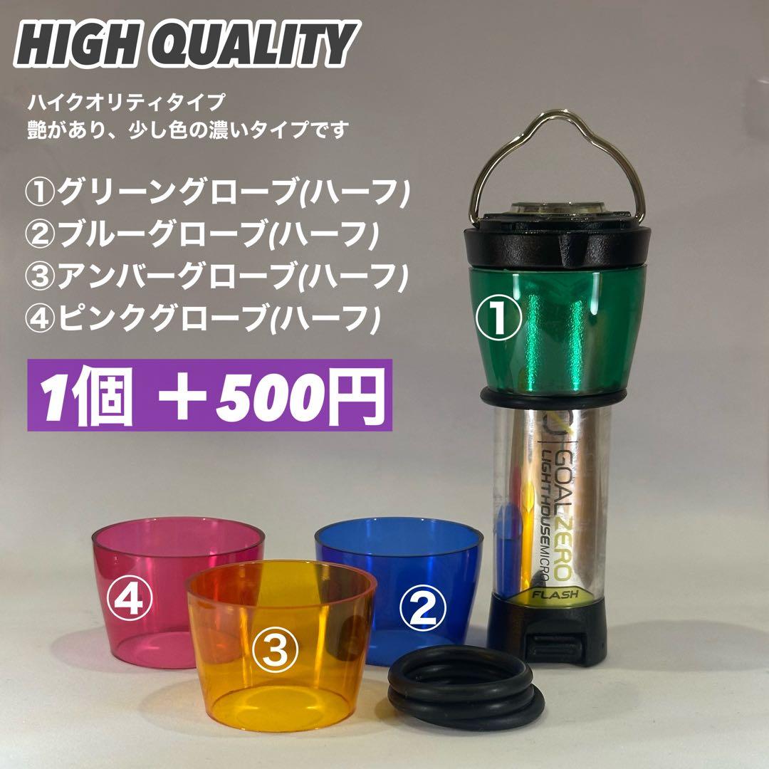【即納】 スームルーム　Soomloom Helio 5000 2個　ゼロレギ②