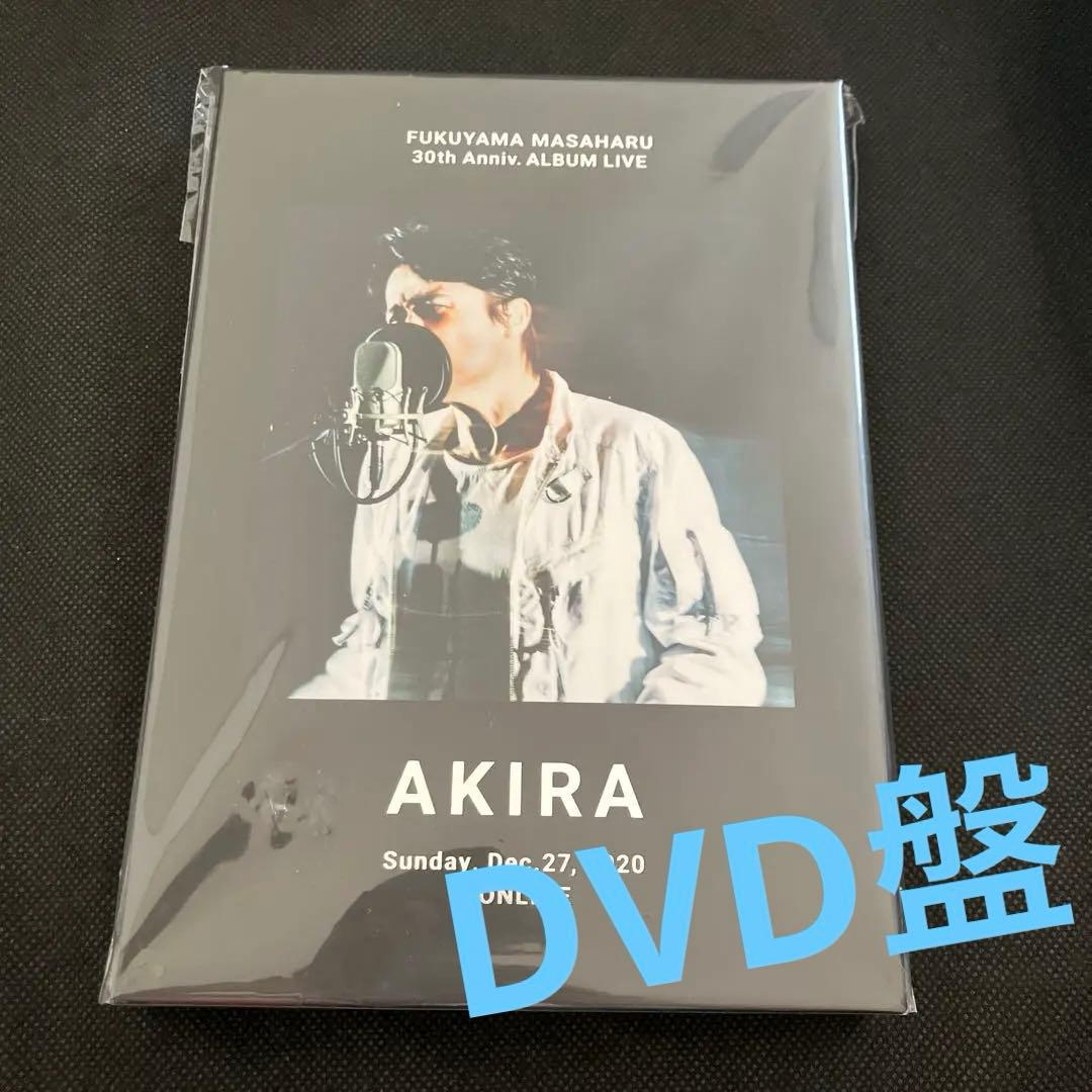 福山雅治 AKIRA Sunday, Dec.27, 2020 @ ONLINE