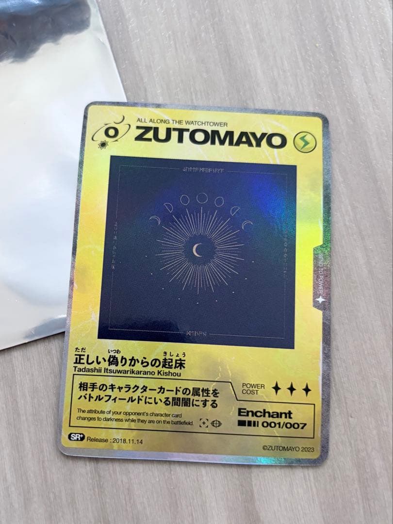 ずっと真夜中でいいのに。CD、アルバムまとめ売り