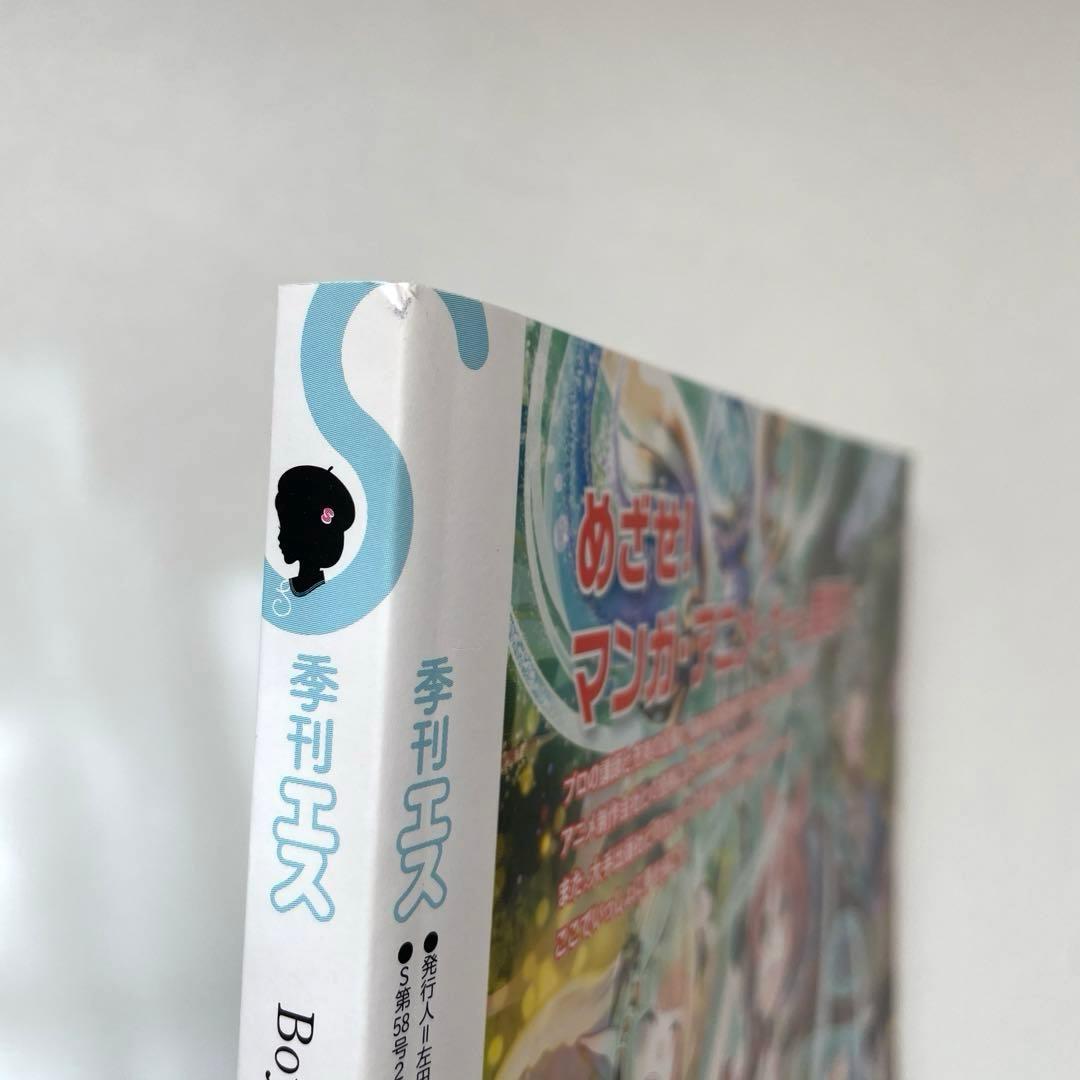 ユーリ!!! on ice 雑誌　パンフレット　ステッカー　まとめ売り