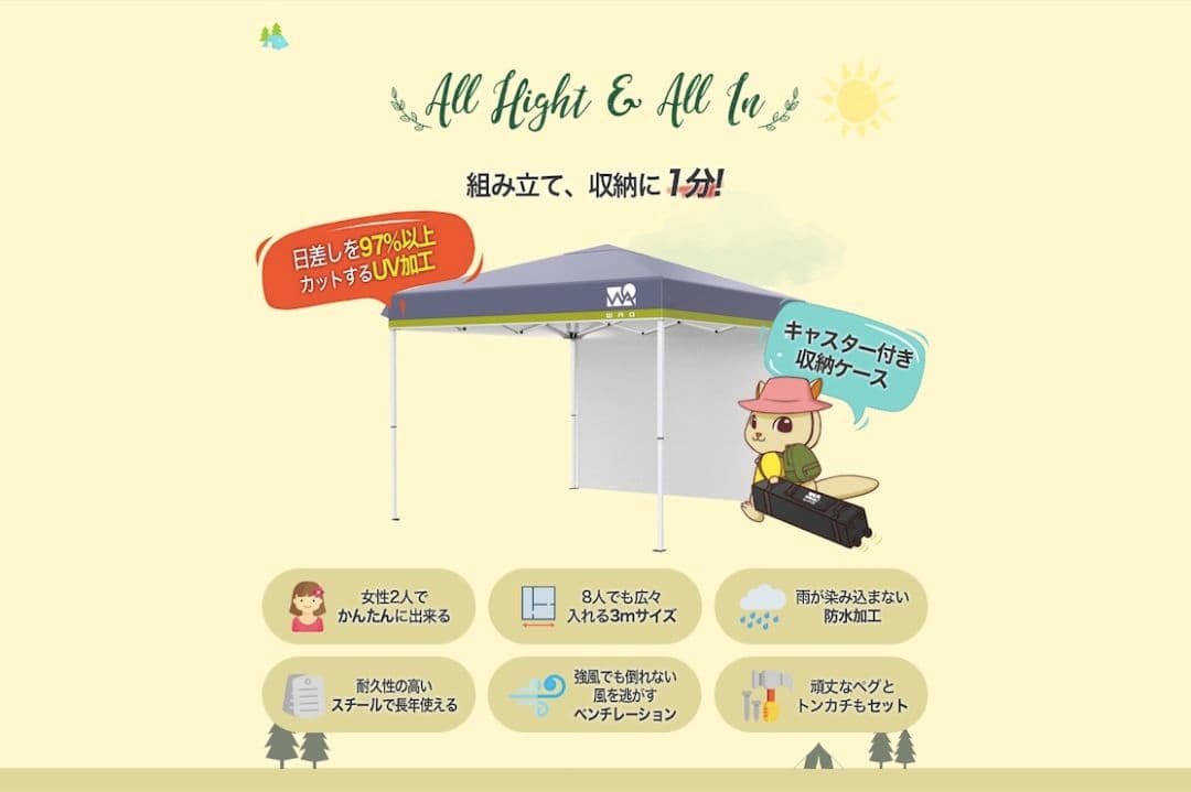 WAQタープテント　タープテント 収納ケースのみ