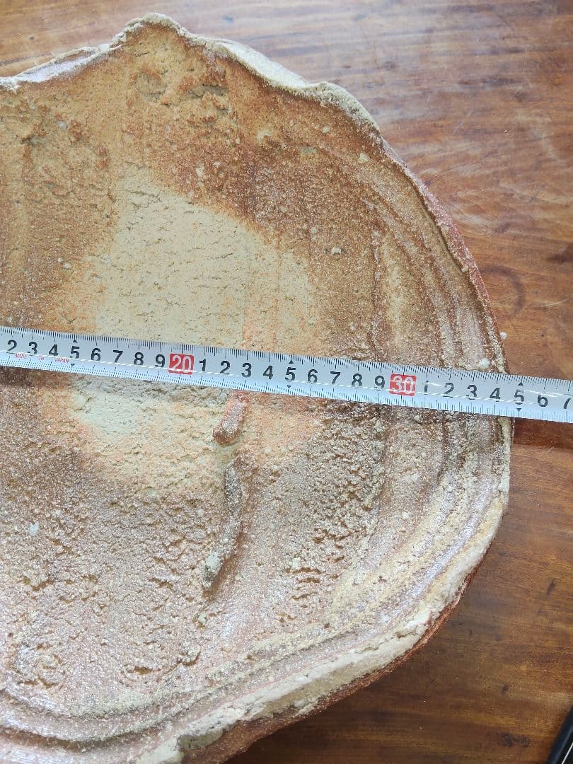 備前焼 変形大皿 大皿 作家 印