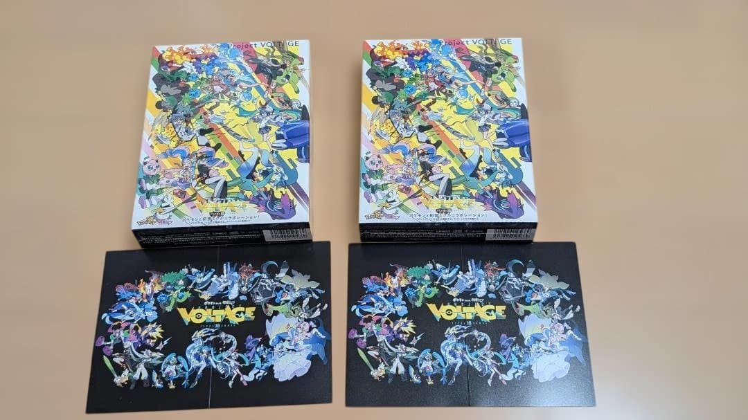 VOLTAGE CDボックス 2個セット