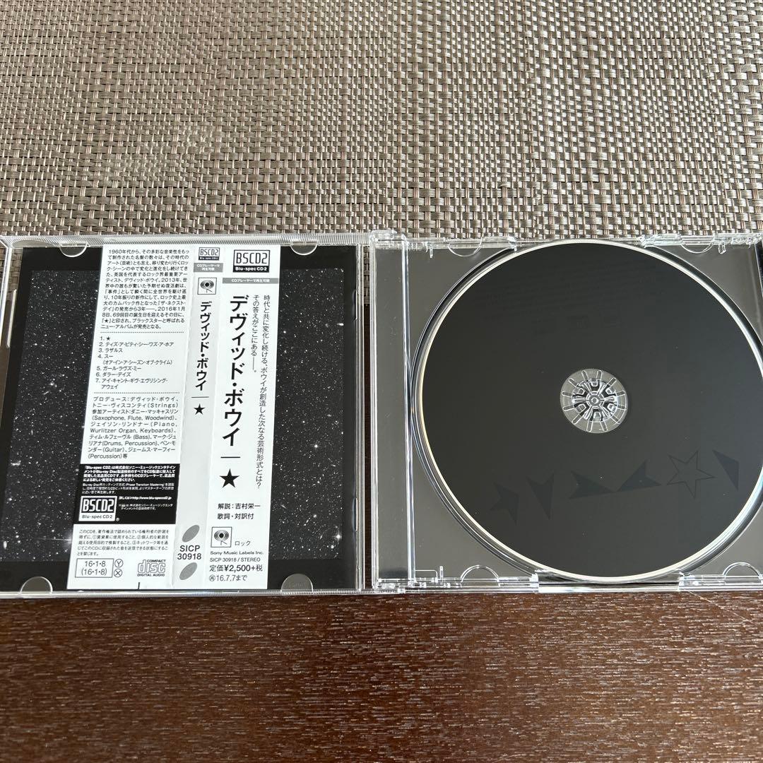 デヴィッド・ボウイ CD 15枚セット