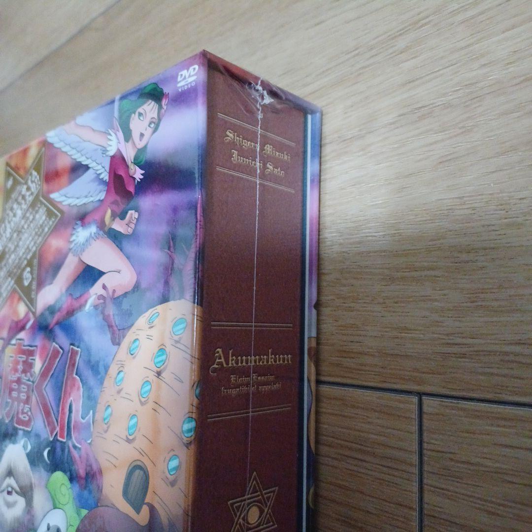 悪魔くん コンプリートBOX〈8枚組〉 新品未開封