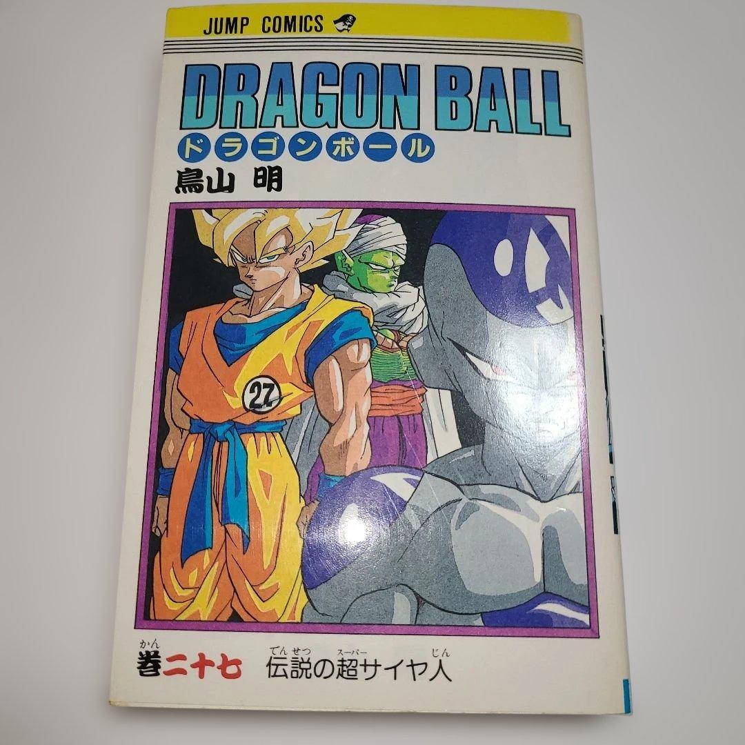 【すべて初版】ドラゴンボール 3〜42巻★旧装版 セット コミック　鳥山明