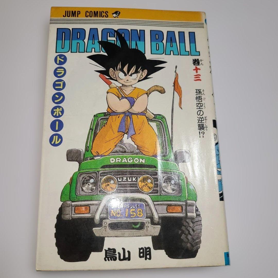 【すべて初版】ドラゴンボール 3〜42巻★旧装版 セット コミック　鳥山明