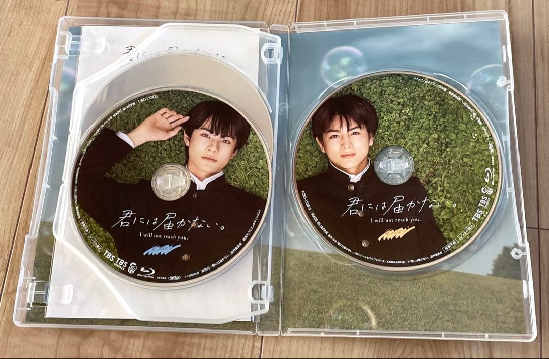 【初回限定版】君には届かない。 Blu-ray BOX〈3枚組〉　フォンタブ付き
