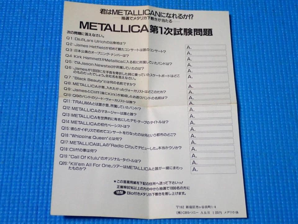 メタリカ　メタル・ガレージ　初回盤　ステッカー・試験問題　完品　28DP-808