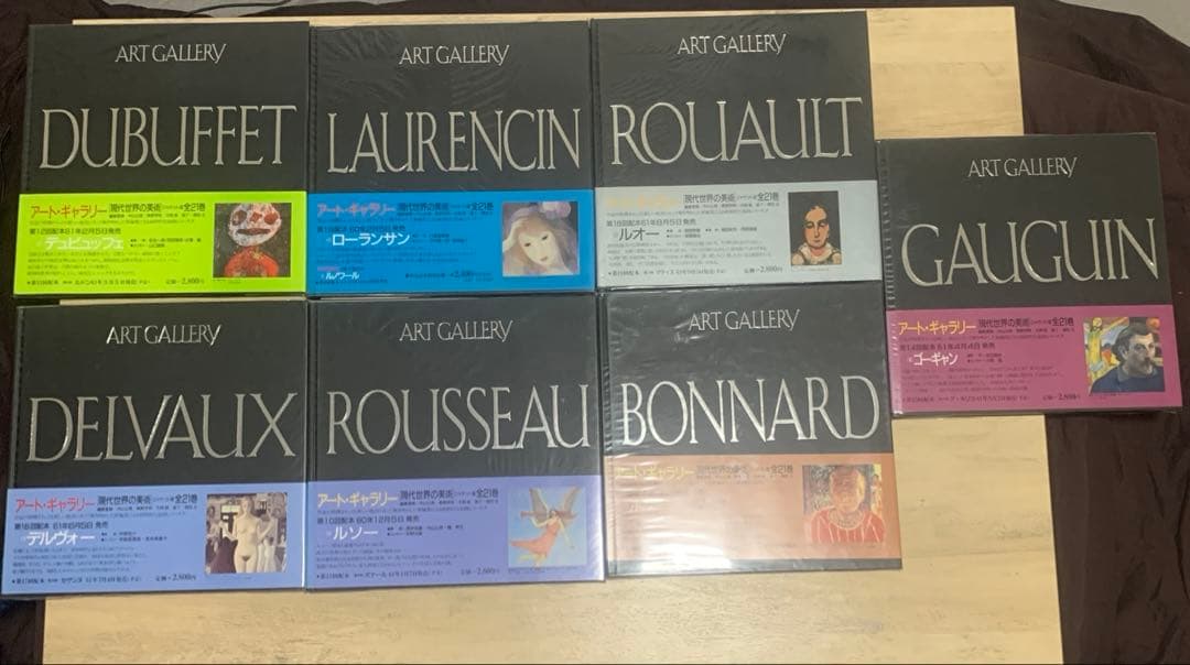 ART GALLERY 集英社　アート絵画集7冊set
