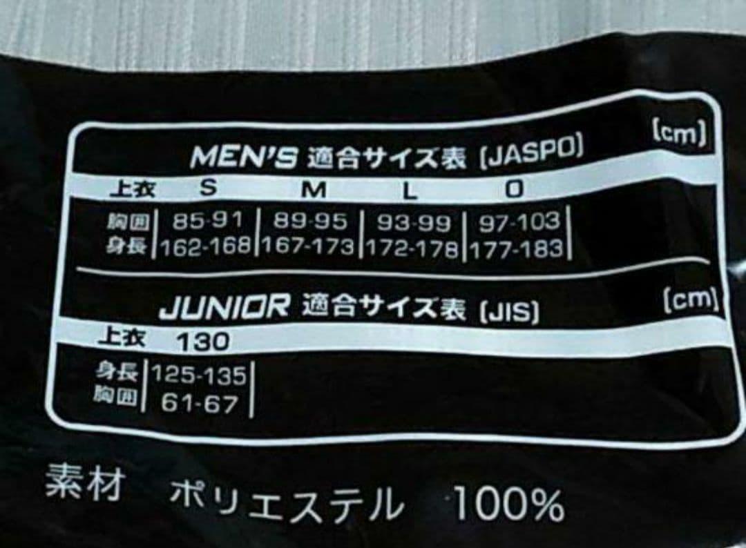 激レア‼️【上本博紀】新打撃コーチ レプリカユニフォーム 【M】【値下げ不可】