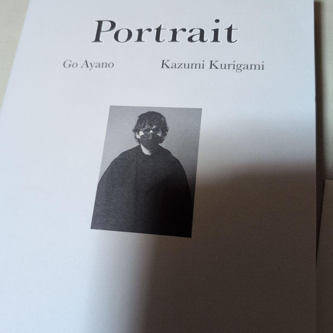 綾野剛×操上和美 肖像作品集『Portrait』サインいり
