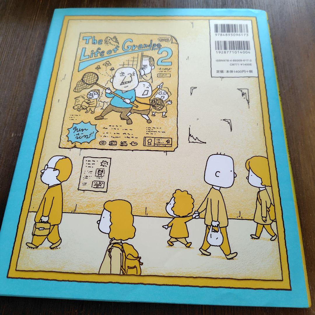 ヨシタケシンスケ 絵本9冊セット りゆうがあります りんごかもしれない 他