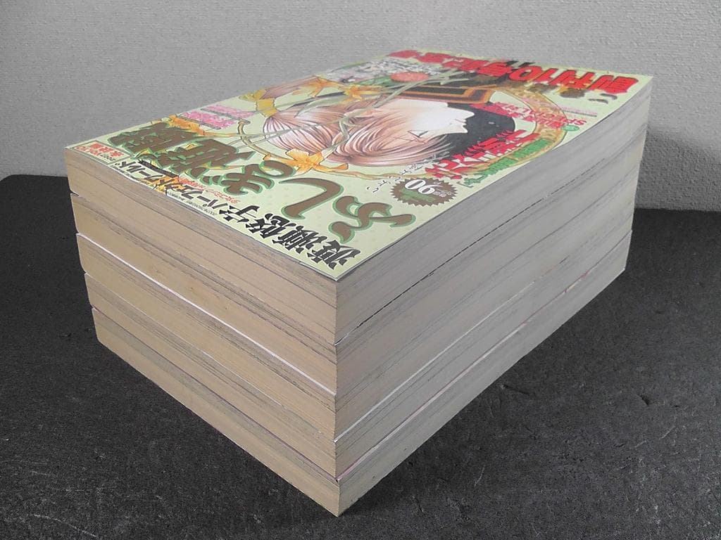 ふしぎ遊戯 渡瀬悠宇 パーフェクトワールド 計５冊セット 10巻～14巻