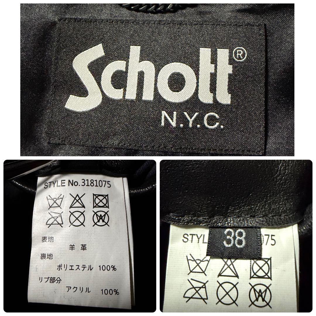 極美品■Schott ラムレザー ジャケット パーカー 羊革　ラムレザー 38