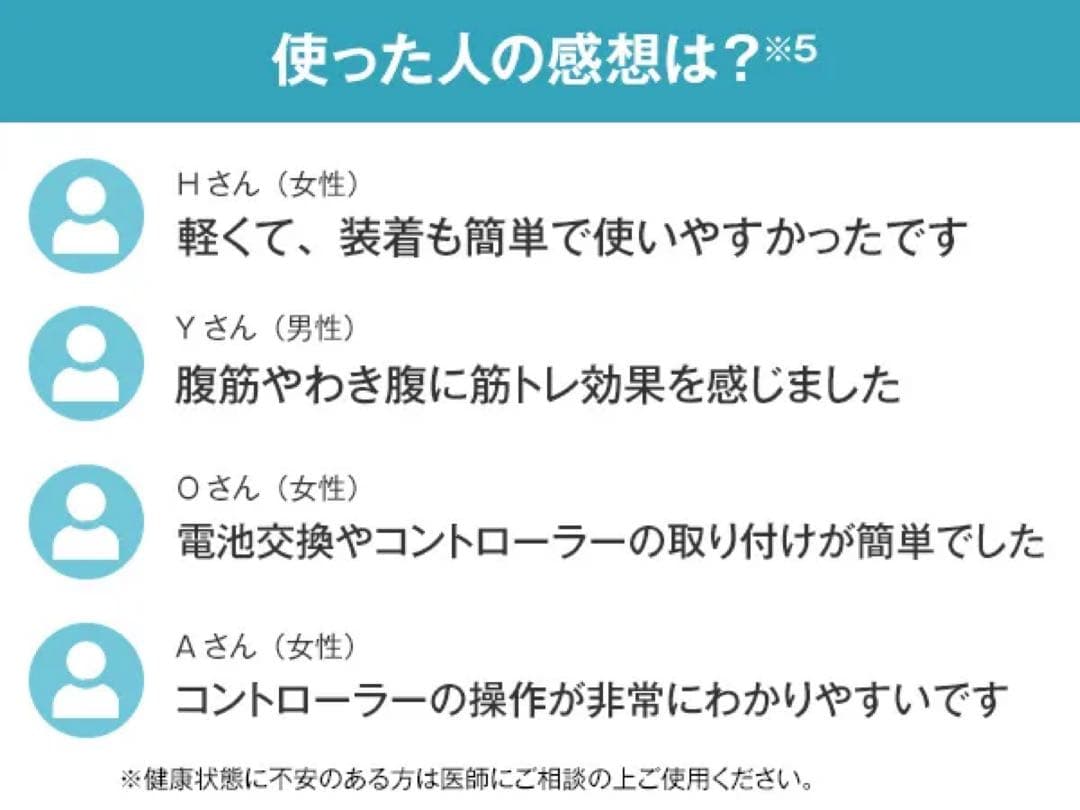 【新品・未開封】ActiveSlender 腹筋トレーニング