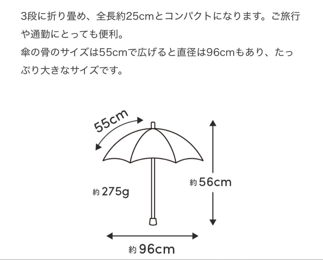 【訳あり】サンバリア100 コンビ 三段折 ピンク／遮光日傘ケースなし写真追加！