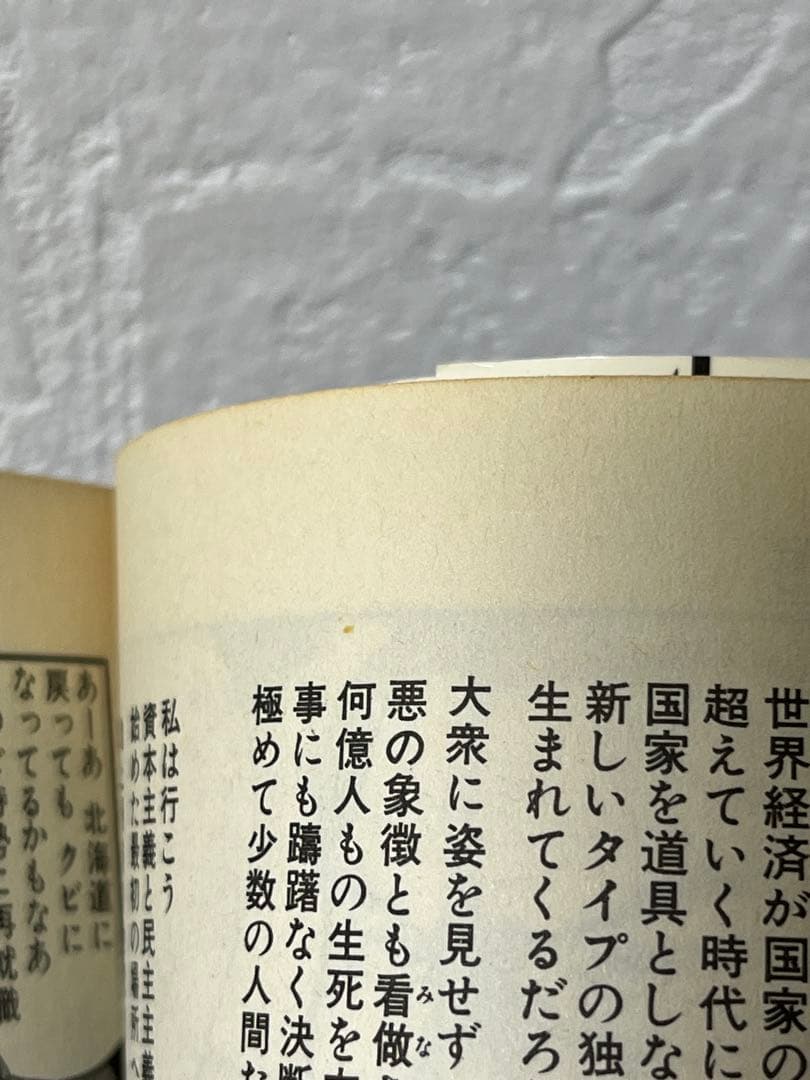 ルサルカは還らない 1巻-5巻