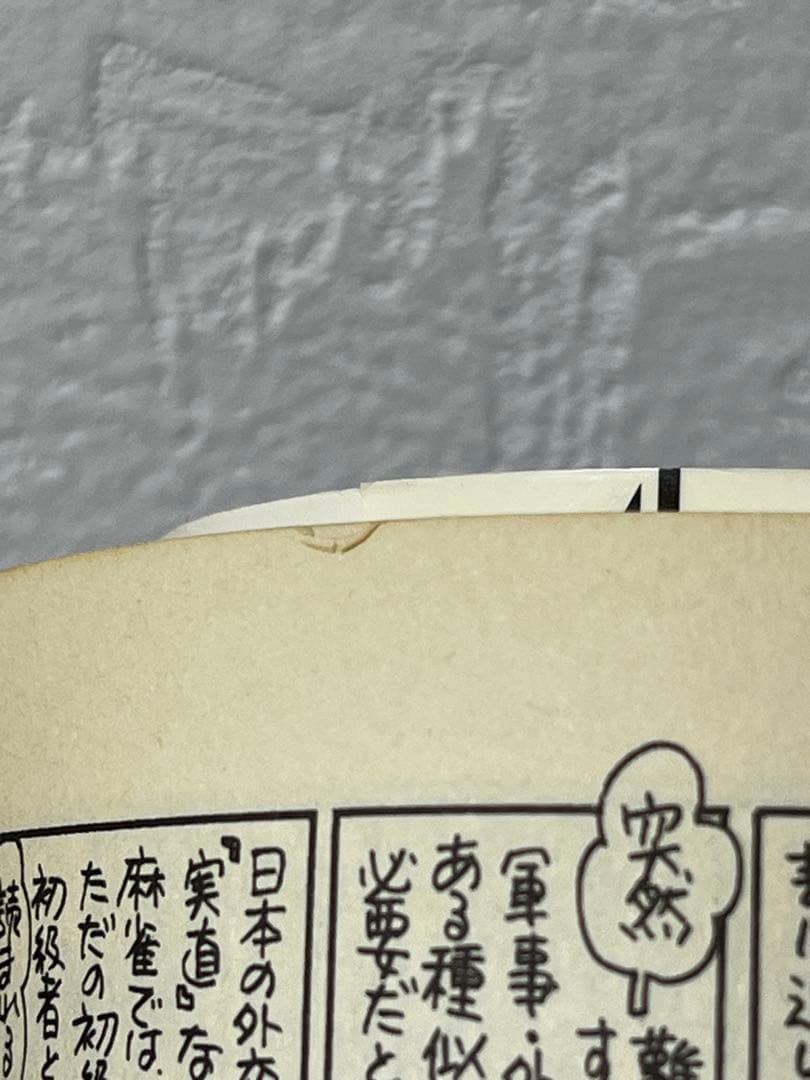 ルサルカは還らない 1巻-5巻
