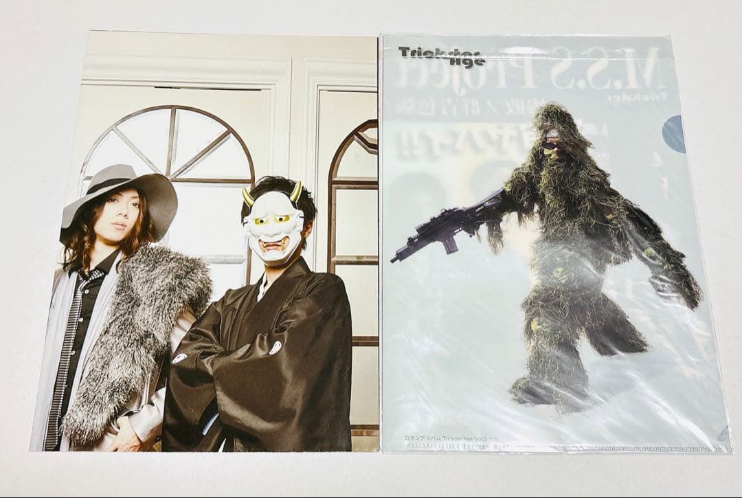 【値下げ】MSSP 雑誌　まとめ売り