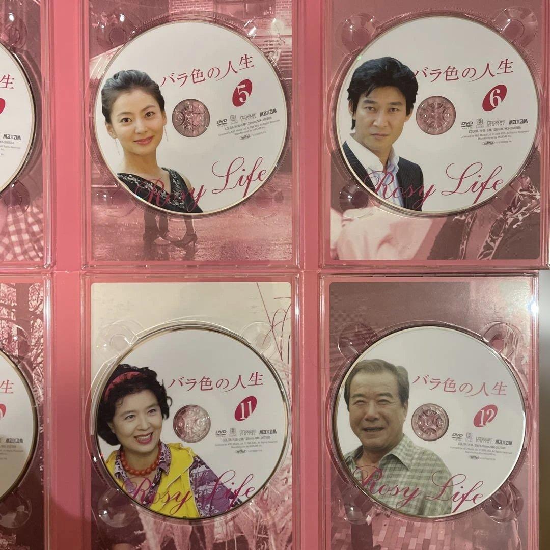 韓国ドラマ「バラ色の人生」DVD-BOX1＋2〈12枚組〉