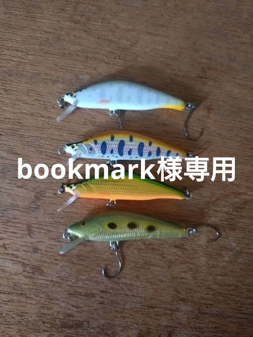 イトウクラフト　ボウイ50S アングロ＆カンパニー　HOBO45S　4個セット