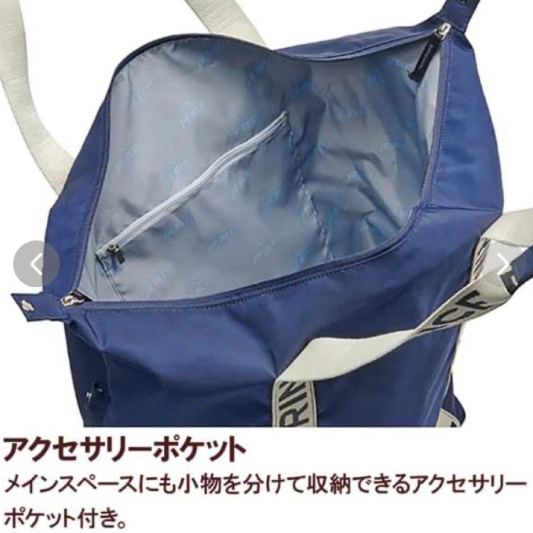 プリンス トートバッグ　WM266(新品未使用)