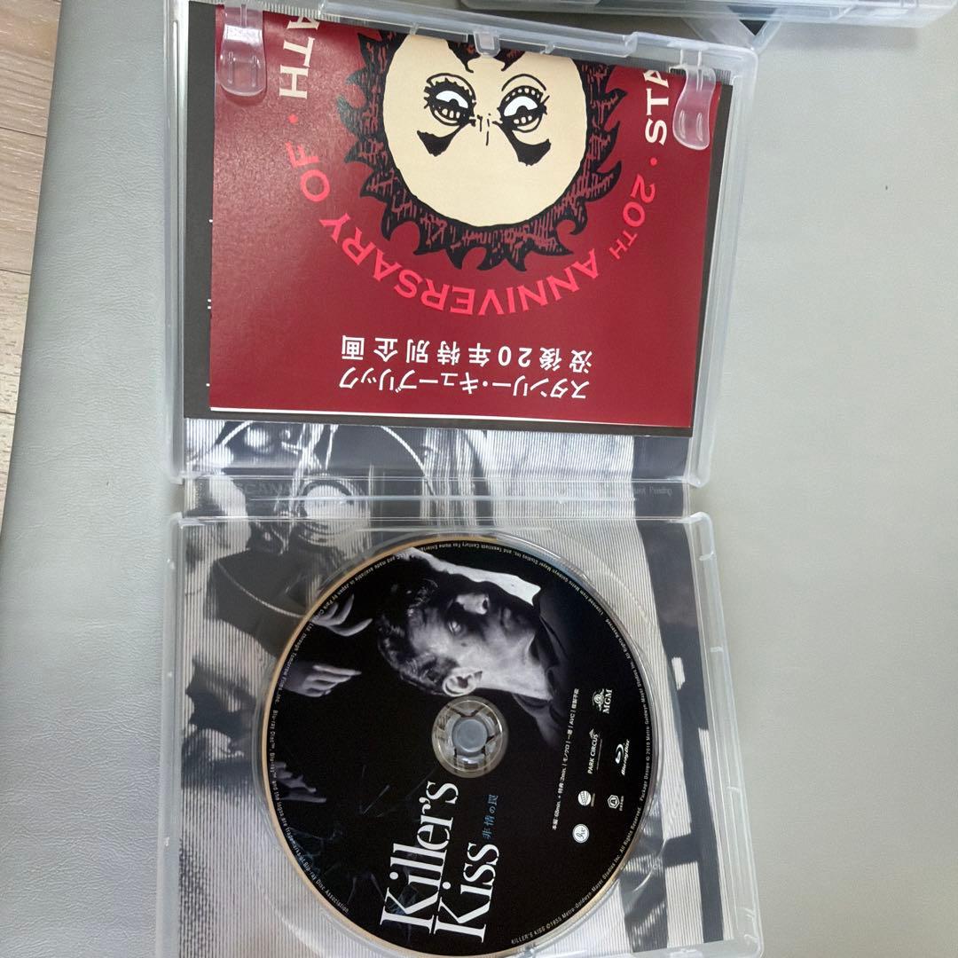 スタンリー・キューブリック 初期傑作選 Blu-ray BOX〈3枚組〉