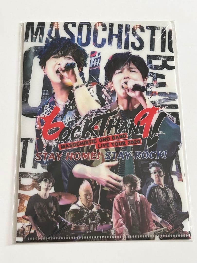 MOB　神谷浩史　小野大輔　ライブDVD　銀テープ　クリアファイル