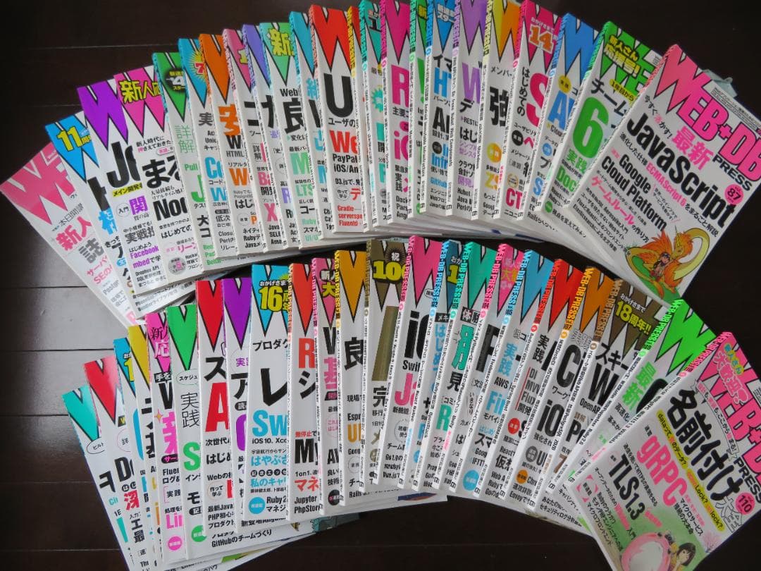 WEB＋DB PRESS　まとめ売り！（Vol26、Vol66～110）