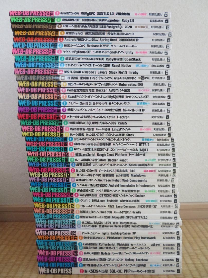 WEB＋DB PRESS　まとめ売り！（Vol26、Vol66～110）
