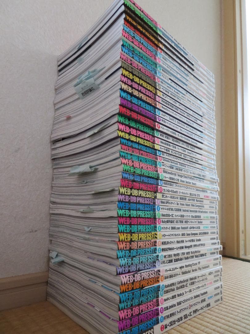 WEB＋DB PRESS　まとめ売り！（Vol26、Vol66～110）