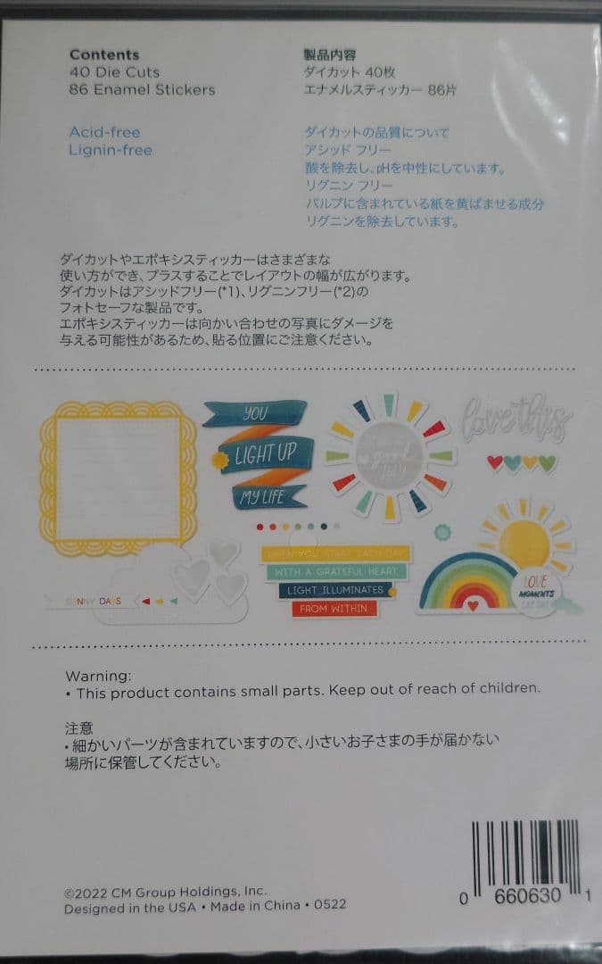 クリエイティブメモリーズのデザイナーペーパーとF2Fペーパーのまとめ売り