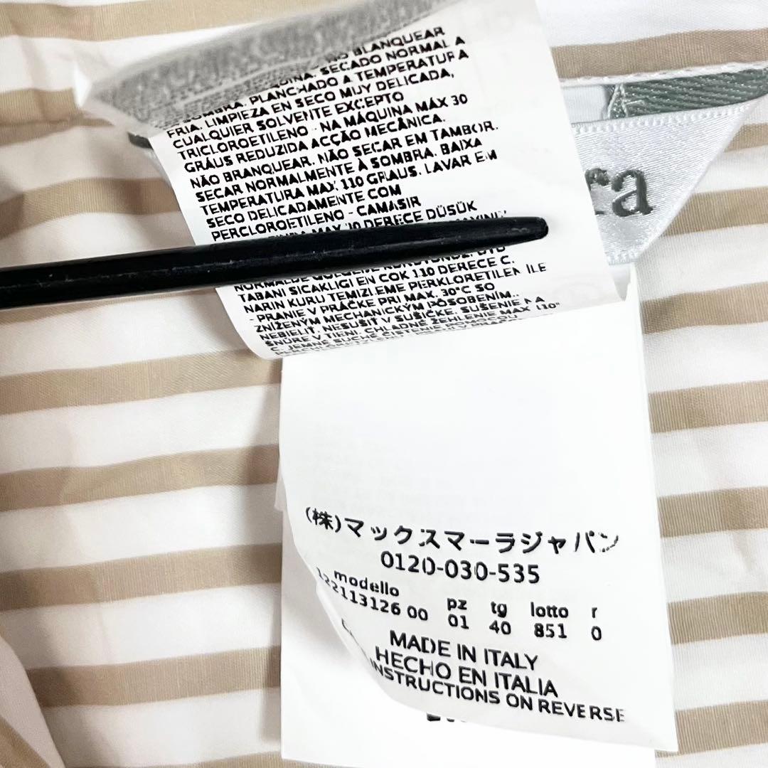 MaxMara マックスマーラ　ストライプ　シャツワンピース　40 ゆったり