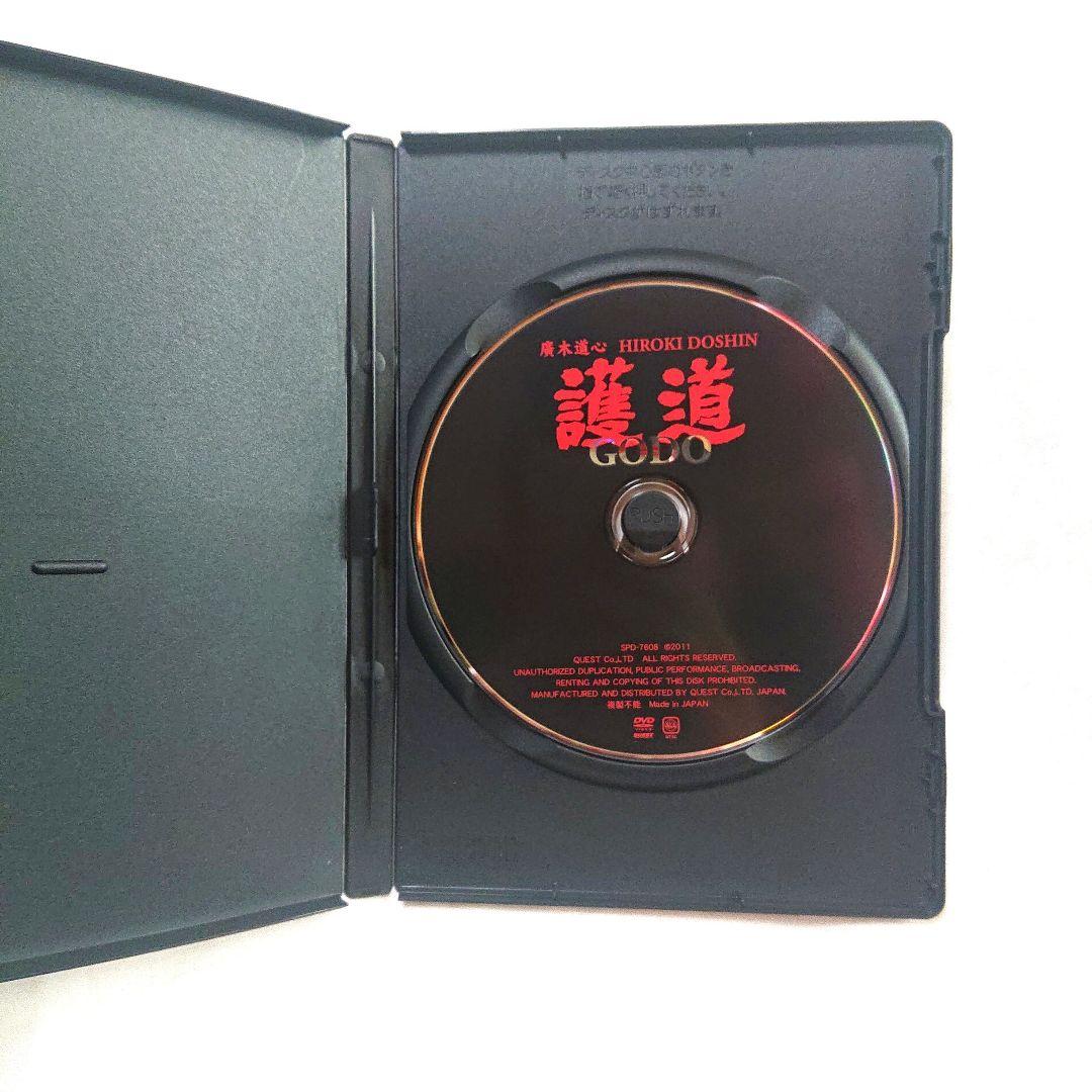 護道 完成 心髄 DVD セット❗ 廣木道心 著 福祉現場 介護 で活用❗