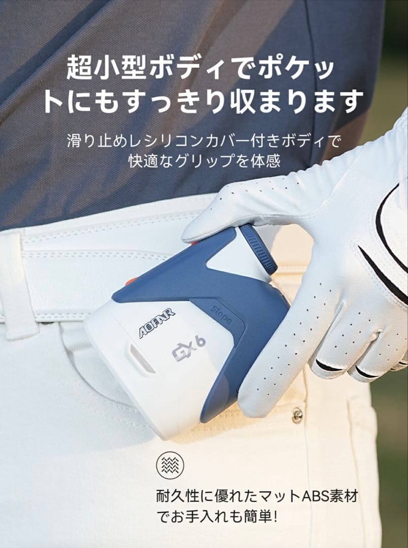 【一回使用のみほぼ新品】AOFAR GX6 ゴルフ用距離計