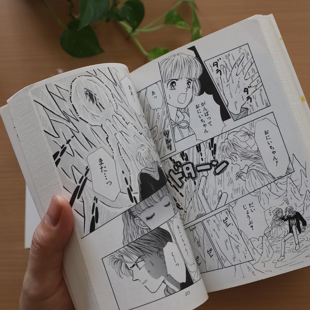 ときめきトゥナイト