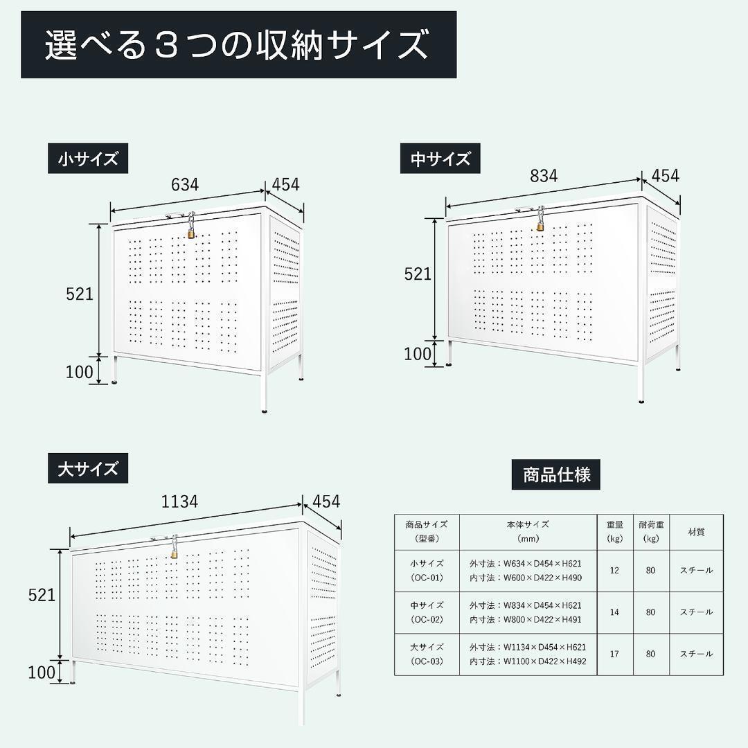 屋外ゴミ箱 収納ボックス 鍵付き ゴミ箱 屋外ゴミストッカー カラス（小）