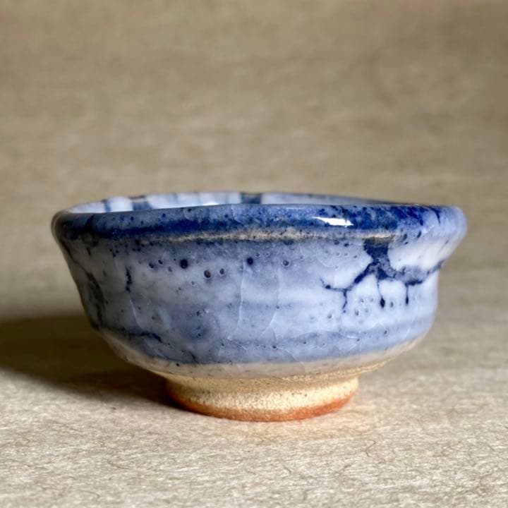 青蛇蝎唐津沓形ぐい呑　唐津焼　ぐい呑　焼物　酒器　陶器