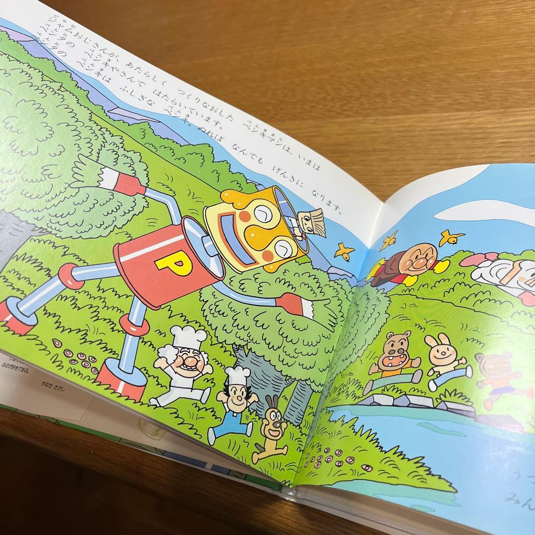ね*こ様 アンパンマン 絵本セット12冊
