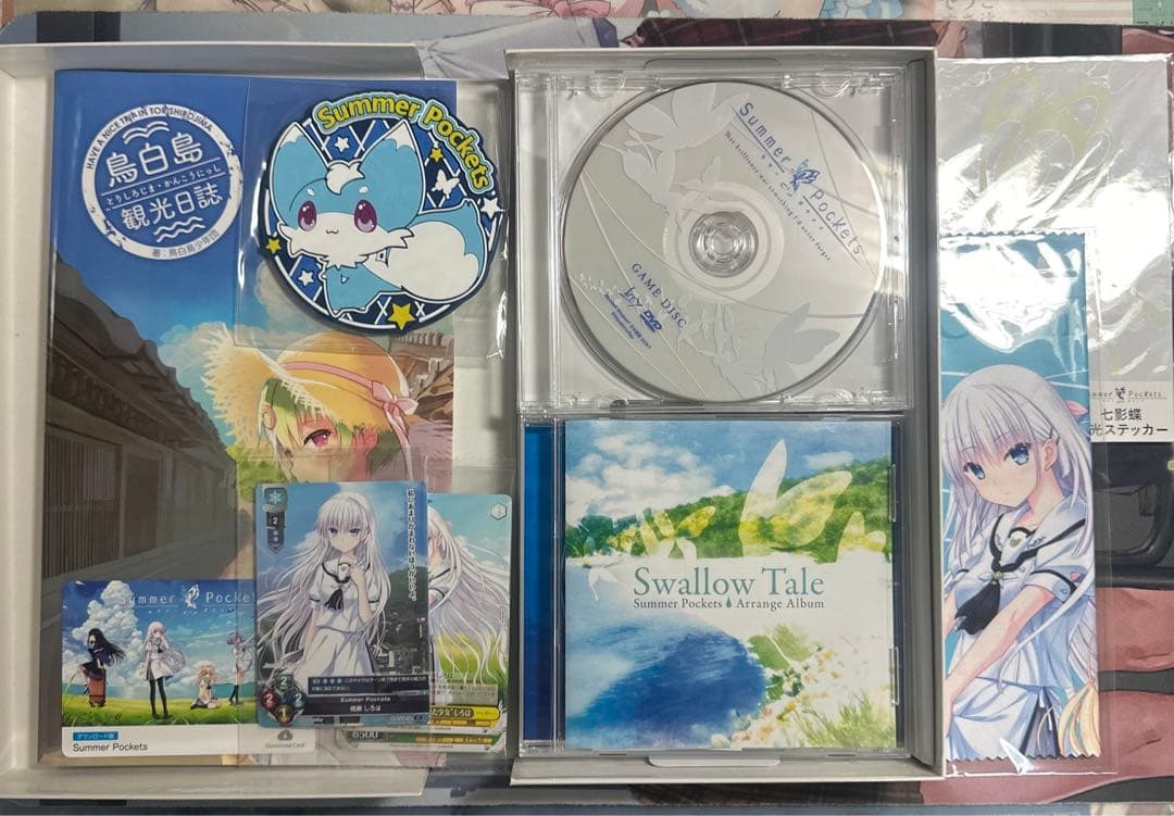 Summer Pockets 初回限定版 pcゲーム key